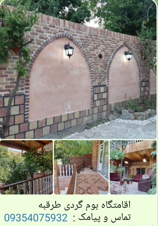 خانه مسافر روستایی در مشهد طرقبه